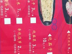 -烧蠔帮·湛江生蚝(工农店)