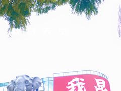 -南屏步行街