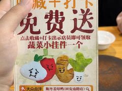 -斯丹姜母鸭·古法干香(田安南路店)
