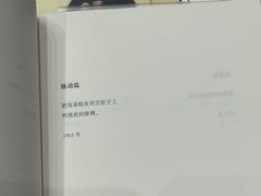 -思南书局·诗歌店