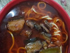 -全味面馆