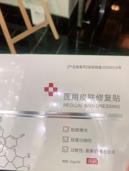 点击看大图 -深圳阳光医疗美容医院·旗舰店
