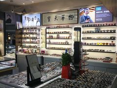 -华彬眼镜专业渐进配镜(潘家园店)
