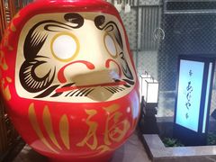 -AJIYA·池袋日式烧肉自助(天津万象城店)