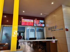 -尊宝比萨(南田店)