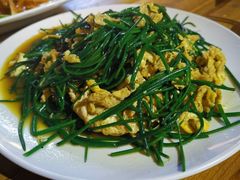 -清真·伊清阁餐厅