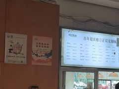 -欣旺·迎宾楼·百年无锡菜