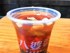 烧仙草蜂蜜-八婆婆烧仙草(曾厝垵店)