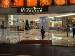 -深圳中洲圣廷苑酒店世纪楼