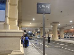 -哈尔滨太平国际机场-T2航站楼