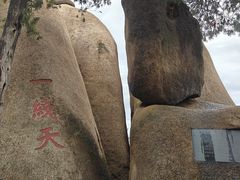 -嵖岈山风景区