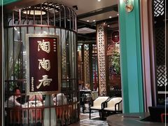 -陶陶居酒家(海岸城店)