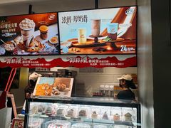 -DQ·蛋糕·冰淇淋(周浦万达店)