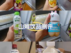 -山姆会员商店(杨桥西路店)