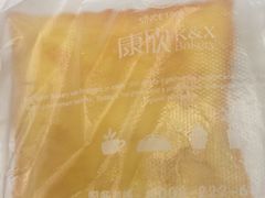 -康欣烘焙连锁(湛师店)