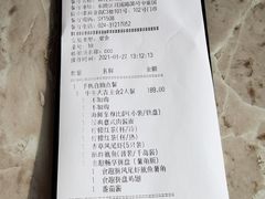 账单-必胜客(赛特奥莱店)