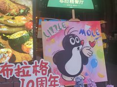 -布拉格餐厅· 中欧捷克菜(全国首店)