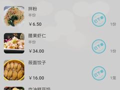 -凯鸽酒楼(大同振兴街店)