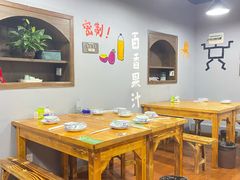 大堂-星记小馆·小蓝龙·老南京砂锅菜(上海路店)