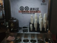 -老妈米线(港龙店)