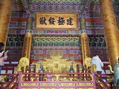 -横店影视城明清宫苑园区