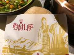 爱情扎萨-一叶一世界•素食餐厅(环球中心店)