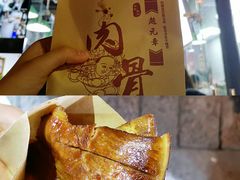 -赵元章肉骨烧(山塘街店)