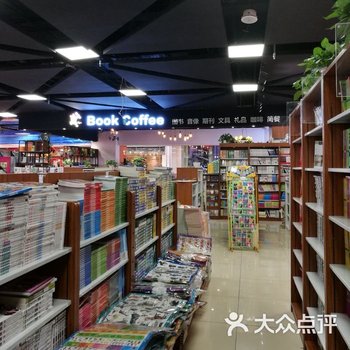 纸老虎图片-北京书店-大众点评网