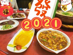 -老酒川菜坊(总店)