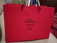 -厦门海港英迪格酒店(中山路店)