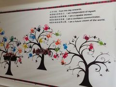 -新加坡伊顿幼儿学校(中海雍景熙岸校区)