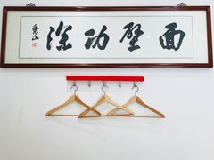 -陈八两面家(华孚写字楼店)