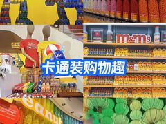 -m豆巧克力世界(上海世茂广场店)