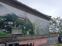 -妙峰山风景名胜区