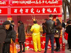 -西安汉城湖景区