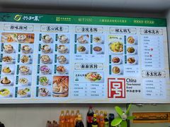 -共和春(凤凰街店)