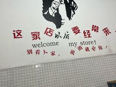 -小毛绝杀炒粉