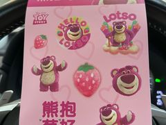 -7分甜(上海新天地广场店)