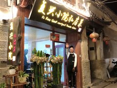 门面-阿鹏故事云南野生菌火锅(人民路店)