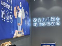 -煲珠公·老红糖珍珠奶茶(金沙洲梦乐城店)