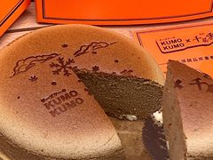 -KUMO KUMO甜品·冰淇淋(深圳壹方城店)