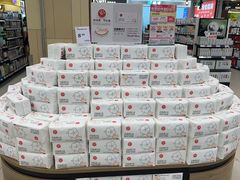 -永辉超市(大西洋银泰城店)