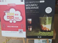 -無邪(东部银泰城店)