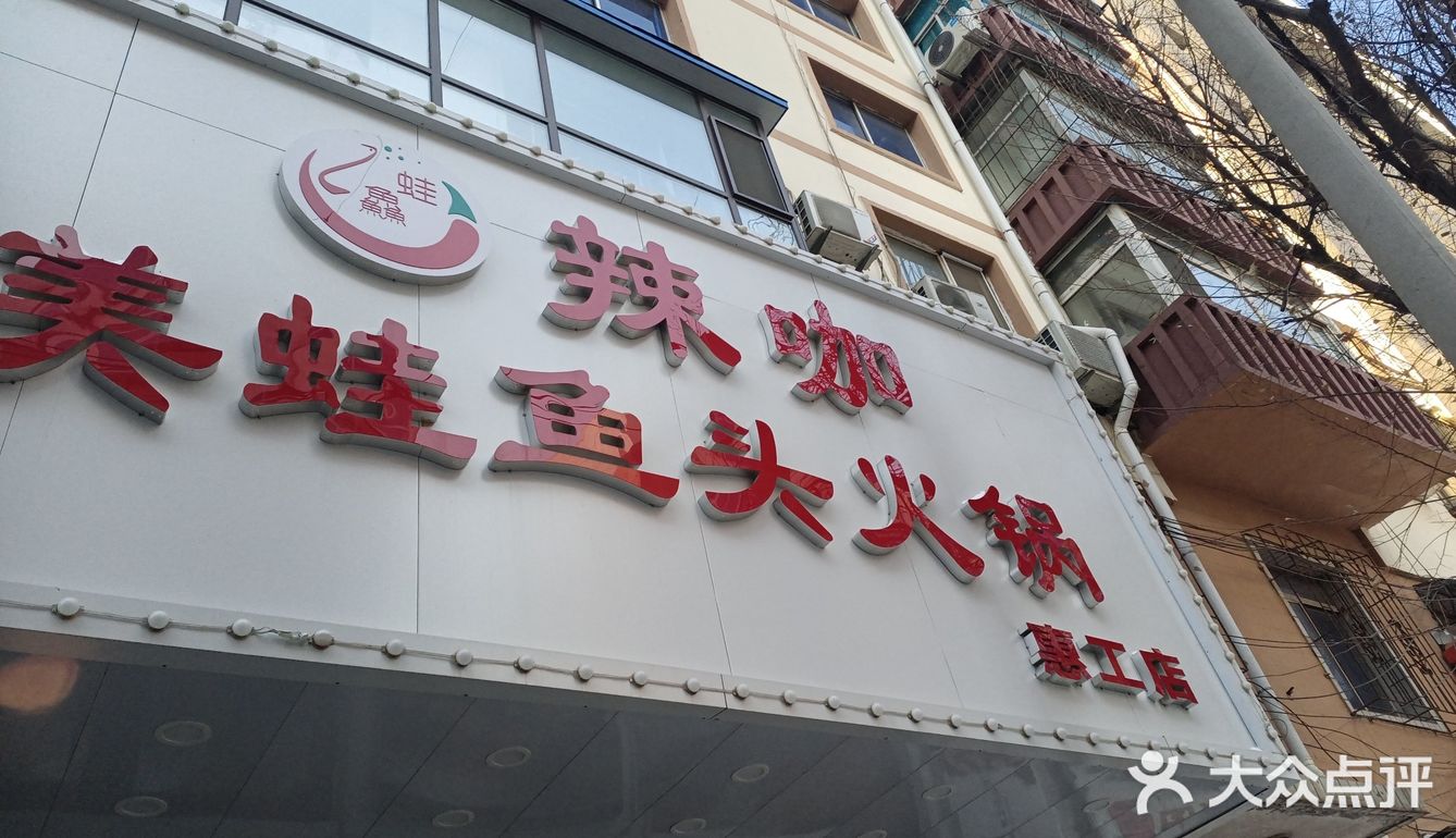 #美食让人快乐#