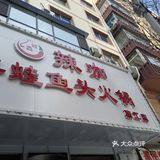 #美食让人快乐#