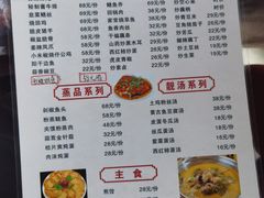 -小李子油焖大虾(南浦店)