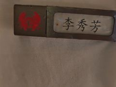 -七欣天香辣蟹火锅(苏州塔园路店)