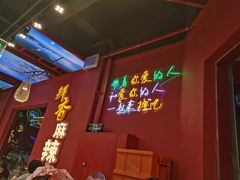 -饶福记·南昌烧烤大排档(九龙湖土著店)