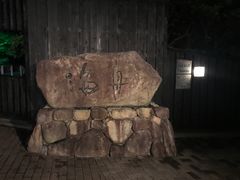 -南紀白浜 浜千鳥の湯 海舟