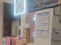 -DQ·蛋糕·冰淇淋(鸿坤店)
